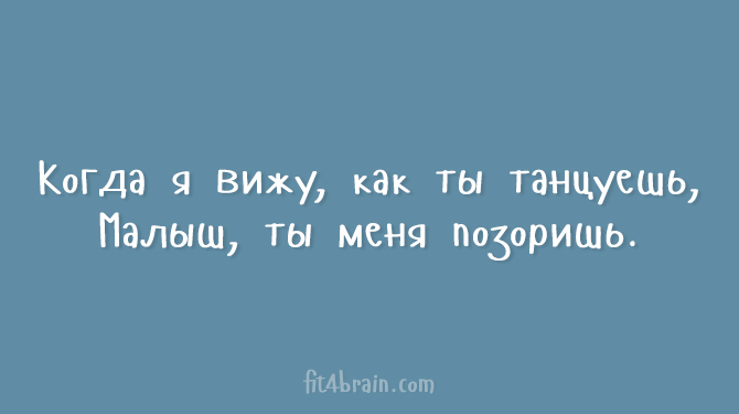 Открытки для тех, кому надоели шаблонные шутки анекдоты