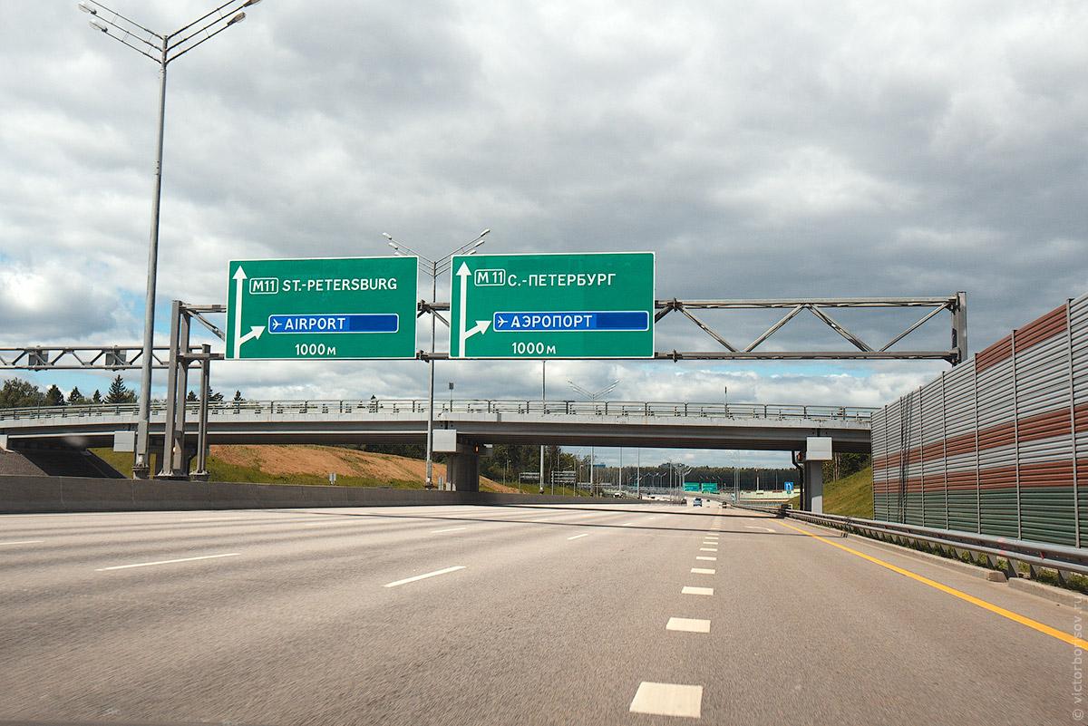 Трасса автодор м4. Транспондер автодор. Оплата проезда по м12. Проезд по м 8. Проезд по м 8.