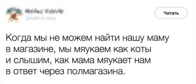 20 поступков родствеников, которые сделают ваш день юмор, родственники