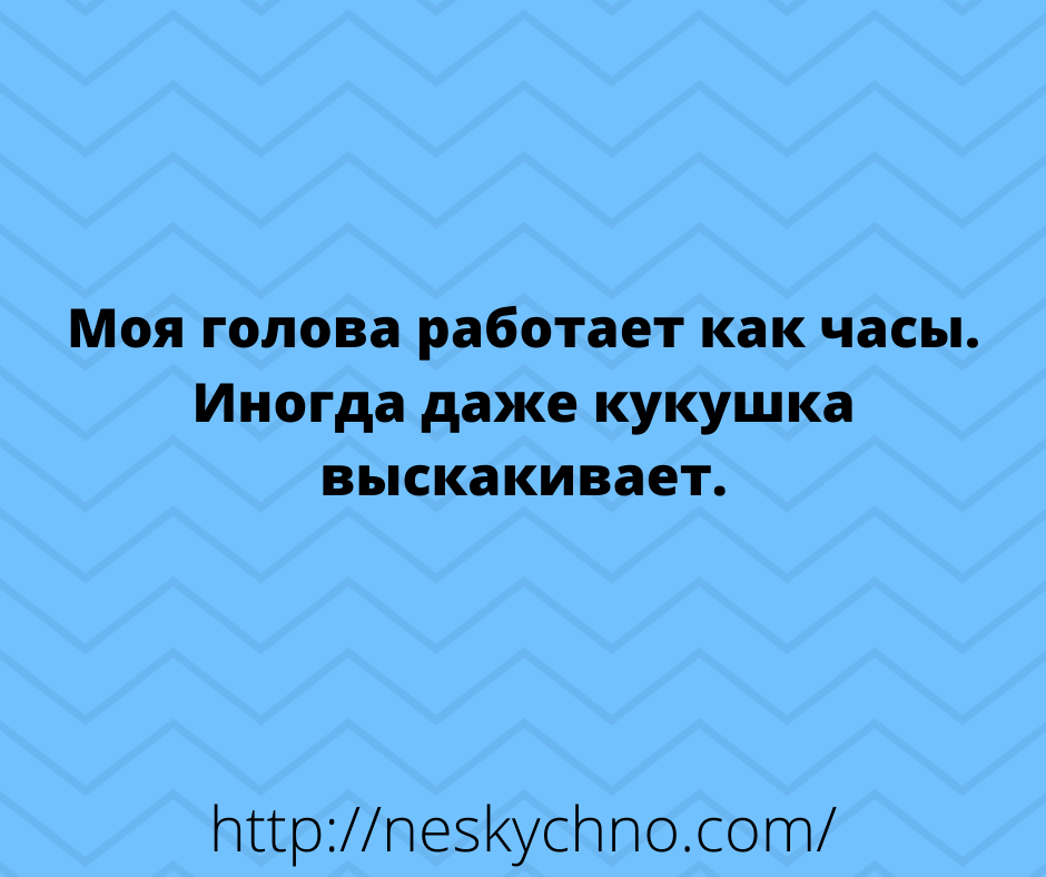 Смешные анекдоты с неожиданным финалом для хорошего настроения 