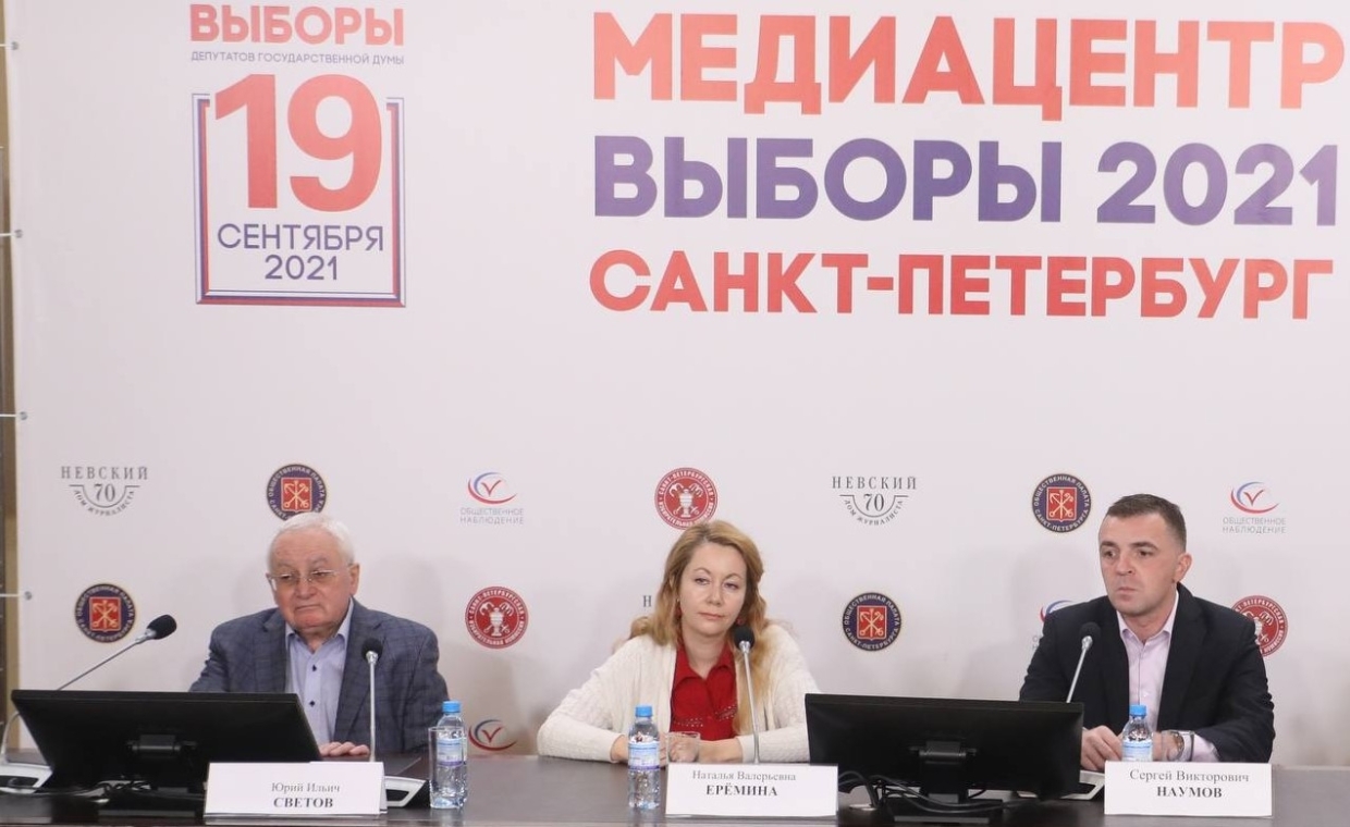 Уроки выборов-2021: эксперты критикуют отсутствие в Петербурге онлайн-голосования