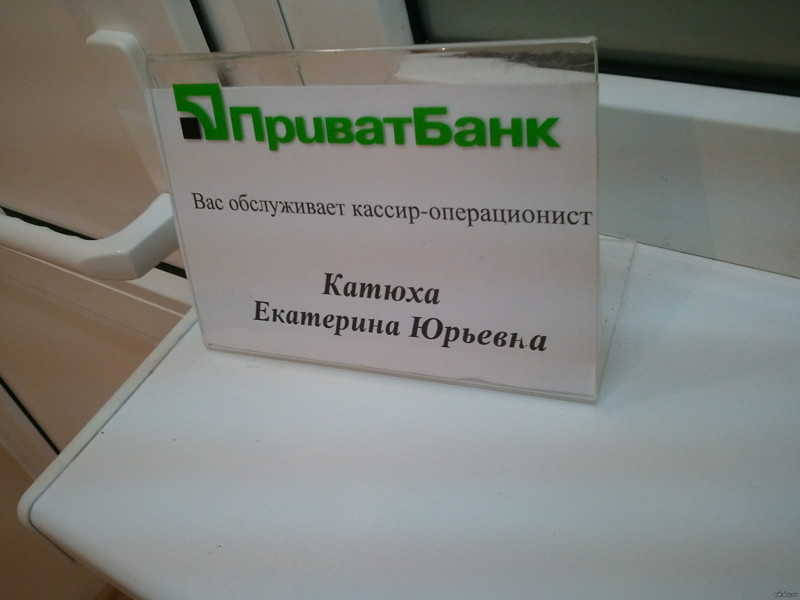 Душевная баба банки, деньги, прикол, фото