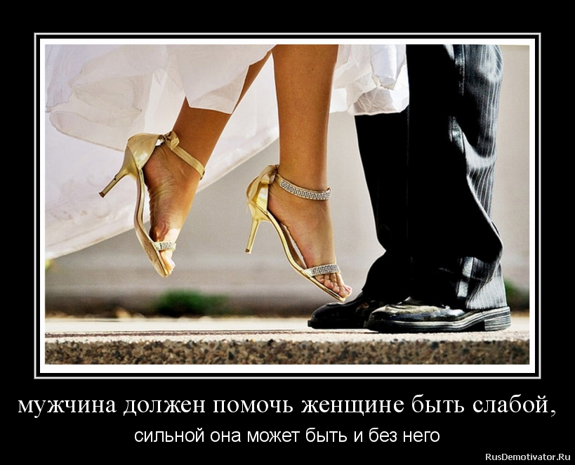 Ржачные и зачетные демотиваторы для поднятия настроения из нашей жизни (11 фото) Ржачные и зачетные демотиваторы для поднятия настроения из нашей жизни (11 фото)