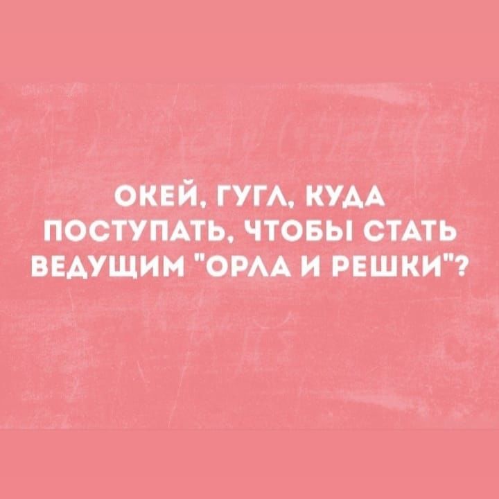 Если рядом с вами кто-то противно храпит, аккуратно поверните его голову до щелчка и спите спокойно анекдоты,веселые картинки,приколы,Хохмы-байки,юмор