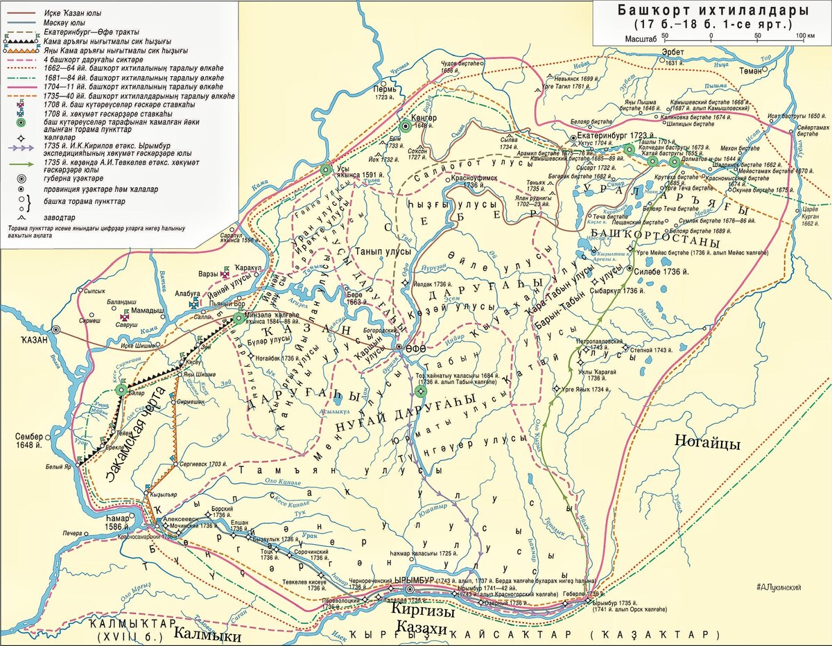 Карта Башкирских восстаний 17-18 вв. годы слева- некоторые годы восстаний. (увеличь)