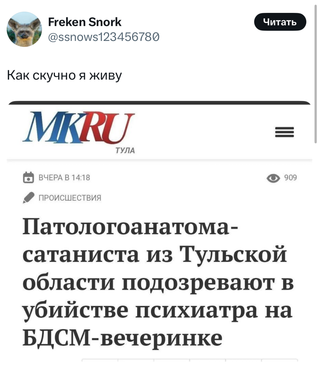 Глаза боятся, руки из попы, но я не сдаюсь! город Пенза г,о,[95246842],г,Пенза [1011123],Пензенская обл,[1011073]