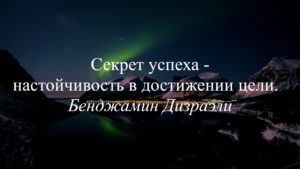 Лучшие цитаты