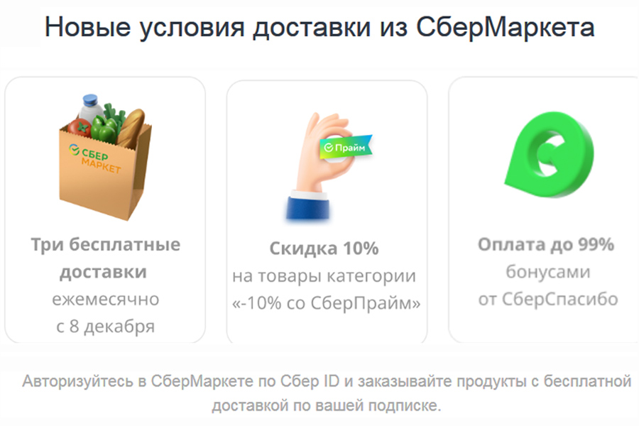 О репутации Грефа деньги