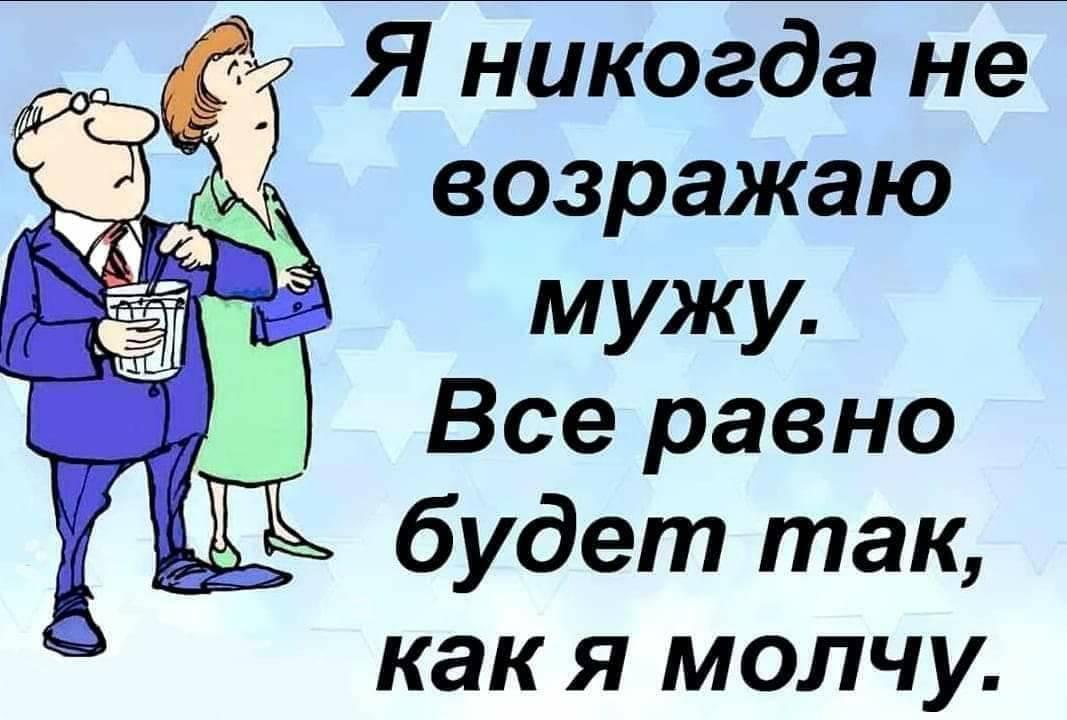 - Сволочь ты! Всю жизнь мне испортил! Всю молодость на тебя потратила!... чихуахуа, Пусть, бульдог, пожалуйста, наконецто, Позвонил, Чтото, Странно, почему, хочется, сказать, верю», освещении, Может, декорацияхРектор, выпускном, После, окончания, обучения, поезжайте