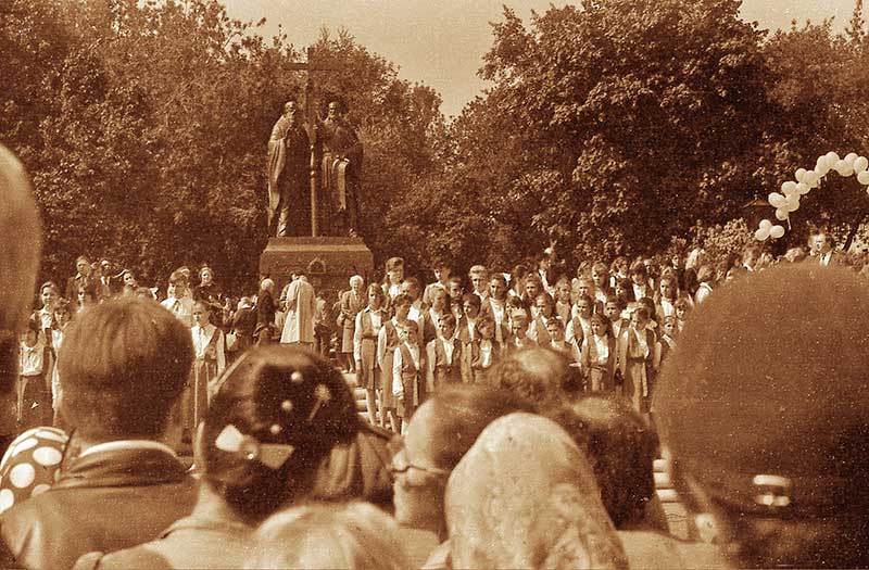 Открытие памятника свв. Кириллу и Мефодию 24 мая 1992 г.