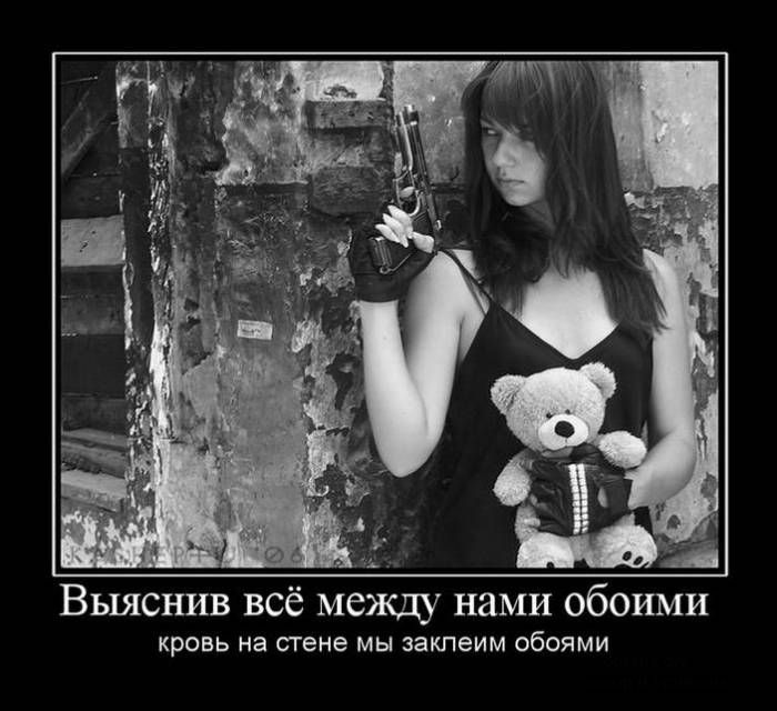 Позитивные утренние демотиваторы (12 фото)