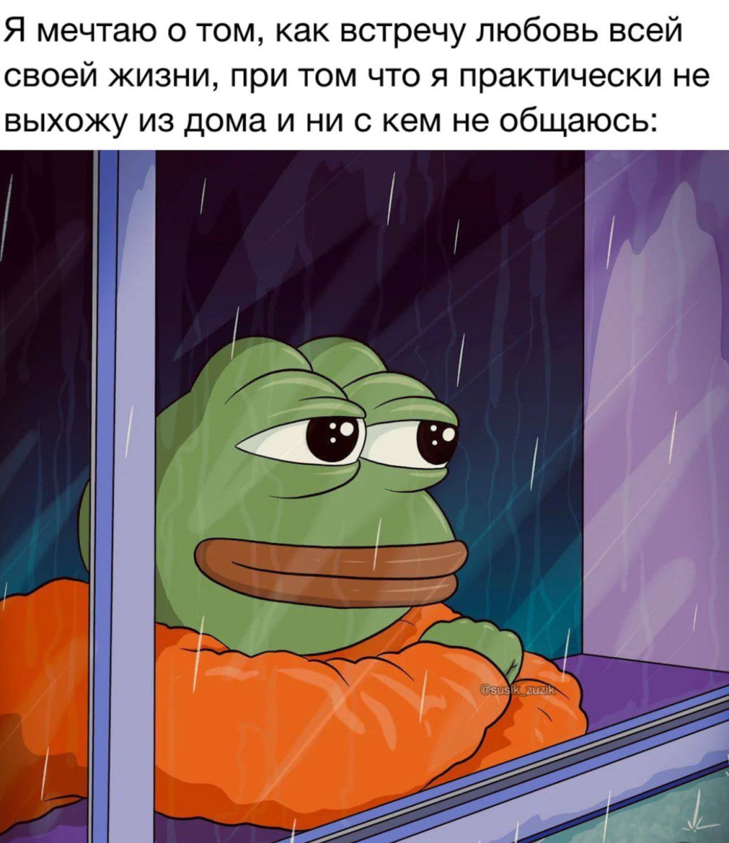 Юмор за день 