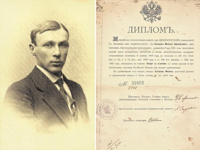 Михаил Булгаков. «Стальное горло»
