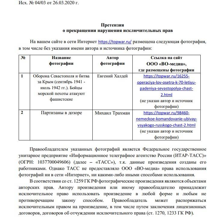 ИТАР-ТАСС, наследие СССР, патриотизм и деньги ИТАР-ТАСС, наследие СССР, патриотизм и деньги ИТАРТАСС, хранить, память, будет, можно, который, вопрос, стоит, кораблей, точнее, деньги, патриотизм, когда, денег, чтобы, которых, будут, будем, Конституции, только