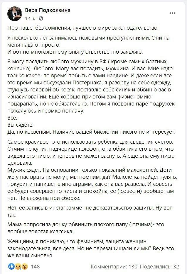Я могу посадить любого мужчину Я могу посадить любого мужчину