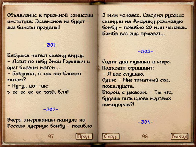 На Новый год я был Аналитиком. Смотрел, а налито ли у всех анекдоты,веселые картинки,демотиваторы,юмор