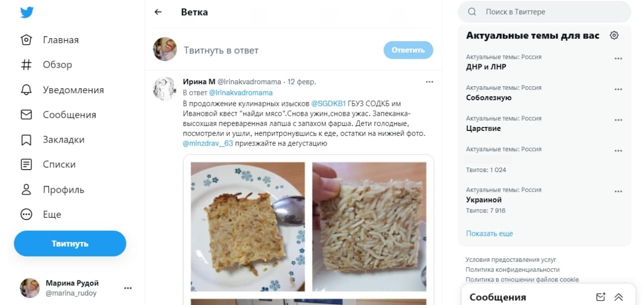 ЧИНОВНИКИ НАТРАВИЛИ НА ДЕТЕЙ МАКАРОННОГО МОНСТРА: СТРАШНЫЕ ТАЙНЫ ДЕТСКОЙ БОЛЬНИЦЫ ЧИНОВНИКИ НАТРАВИЛИ НА ДЕТЕЙ МАКАРОННОГО МОНСТРА: СТРАШНЫЕ ТАЙНЫ ДЕТСКОЙ БОЛЬНИЦЫ россия