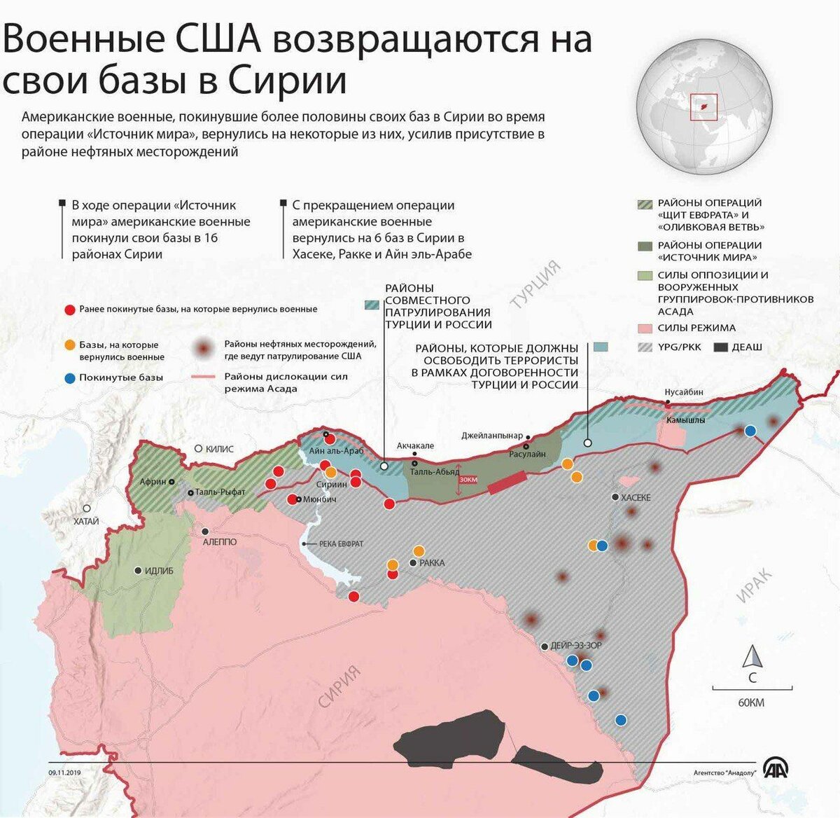 Американский спецназ пытался войти на российскую военную базу, но был остановлен... Сирии, ЭльКамышло, только, военной, американских, аэропорт, грузовиков, американцам, контингента, севере, Ми8АМТШ, власти, теперь, который, Кобани, техники, несколько, вернуться, назад, арабской