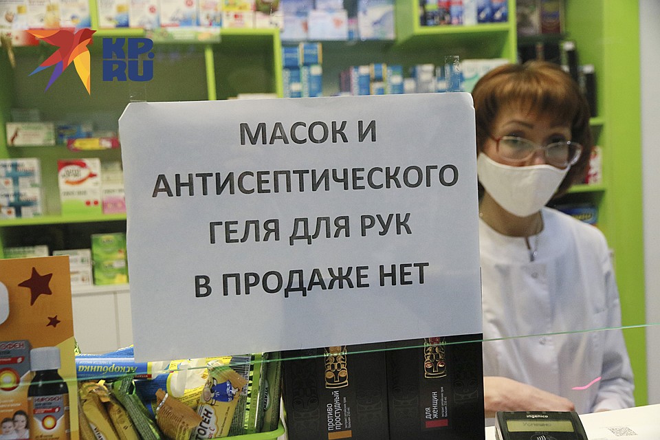 Когда в Китае началась эпидемия, и своих масок там уже не хватало, наши заводы стали отправлять свою продукцию туда Фото: Олег УКЛАДОВ