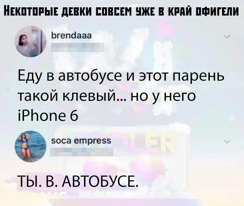 На чемпионате мира по футболу за сборную Франции болела вся Африка На чемпионате мира по футболу за сборную Франции болела вся Африка анекдоты,веселье,демотиваторы,приколы,смех,юмор