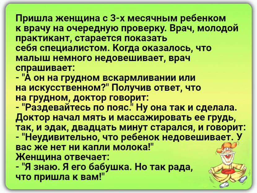 Дорогая, что бы ты хотела на Новый Год? – Я пока не знаю... знаешь, надела, нравятся, после, нужно, студент, аудитории, грустный, сразу, институте, окружили, одногрупники, задал, каверзный, вопрос, Какой, Выходит, экзамены, медицинском, иметь