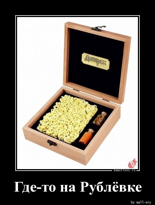 Демотиваторы для всех: «Режим игры — mega hard» 