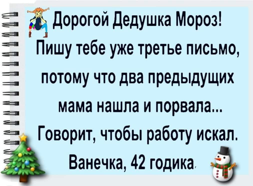 На Новый год кто-то один в семье должен быть трезвым!... говорит, кажется, Ученые, четырех, работая, лишаю, работы, минимум, ломовых, Почему, лошадейЕлена, Малышева, своей, программе, сказала, выпивать, литра, настораживается, угрызения, совести