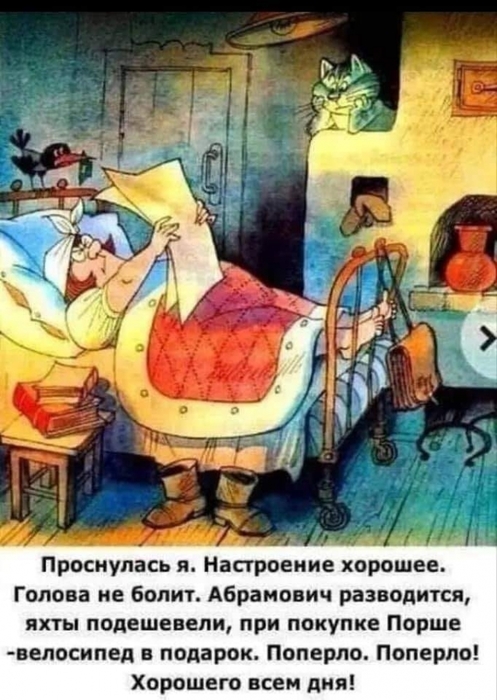 Жена приходит утром домой пьяная в дрыбадан. Муж бегает вокруг неё, кричит: «Если бы у меня был нож, — я б тебя зарезал!.. Жена приходит утром домой пьяная в дрыбадан. Муж бегает вокруг неё, кричит: «Если бы у меня был нож, — я б тебя зарезал!.. демотиваторы,отношения,приколы,юмор