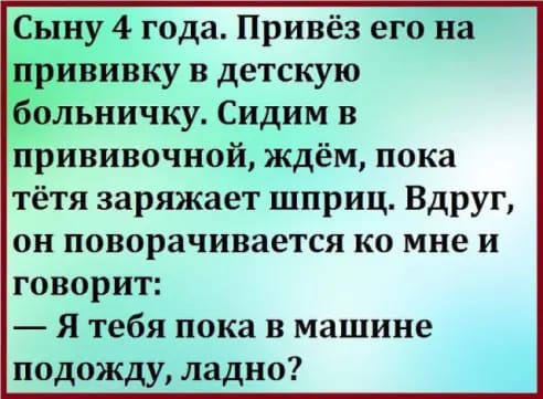 Муж мне категорическим тоном заявляет:- Люся, бухать с подругами ты больше не будешь!.. Весёлые