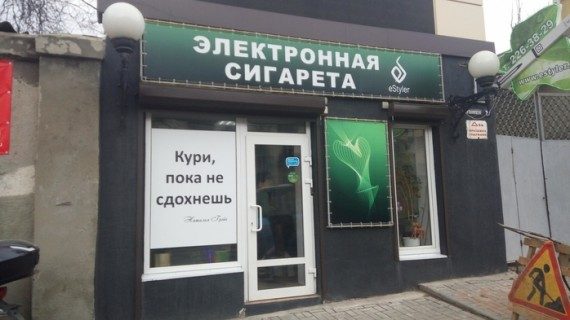 Смешные объявления и вывески 
