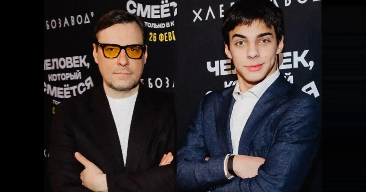 Евгений Цыганов с сыном и дочерью от Ирины Леоновой, Тимур Родригез и Катя Кабак на премьере фильма "Человек, который смеётся"