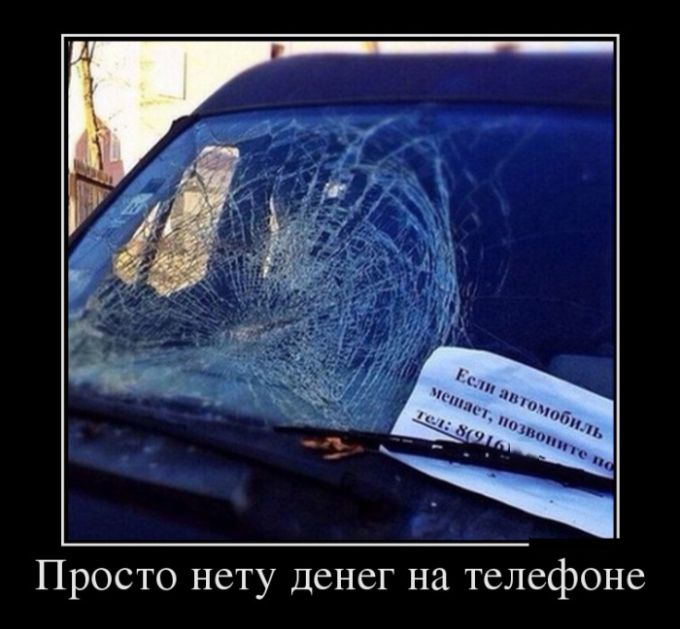 Забавные демотиваторы для хорошего настроения (11 фото)