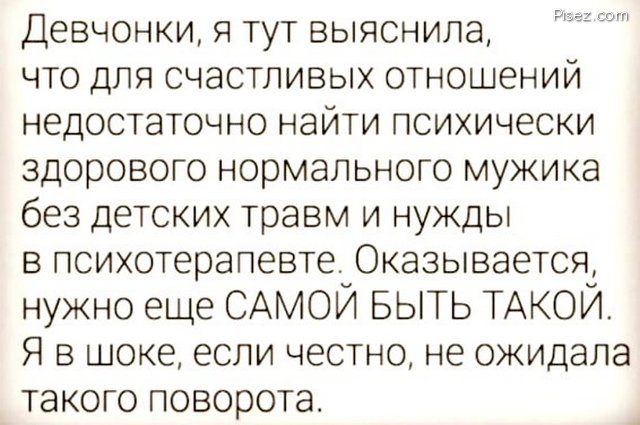 Женские приколы. Хит на хите позитив,смешные картинки,юмор