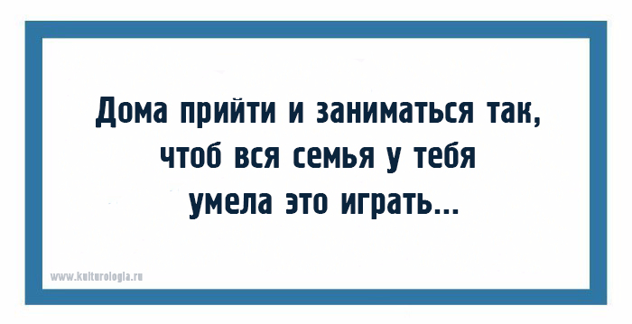 - Он возмущается женской логикой? Тогда напомни ему, как он по пять раз бегает за водкой! анекдоты