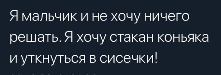 Юмор из интернета 706 Юмор из интернета 706 смех,улыбки,юмор