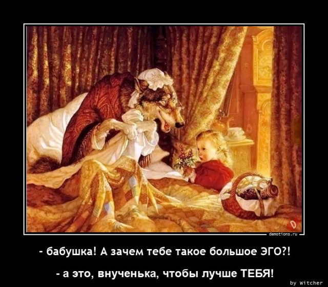 Демотиваторы на любой вкус: «Когда пельмени ещё не остыли» 