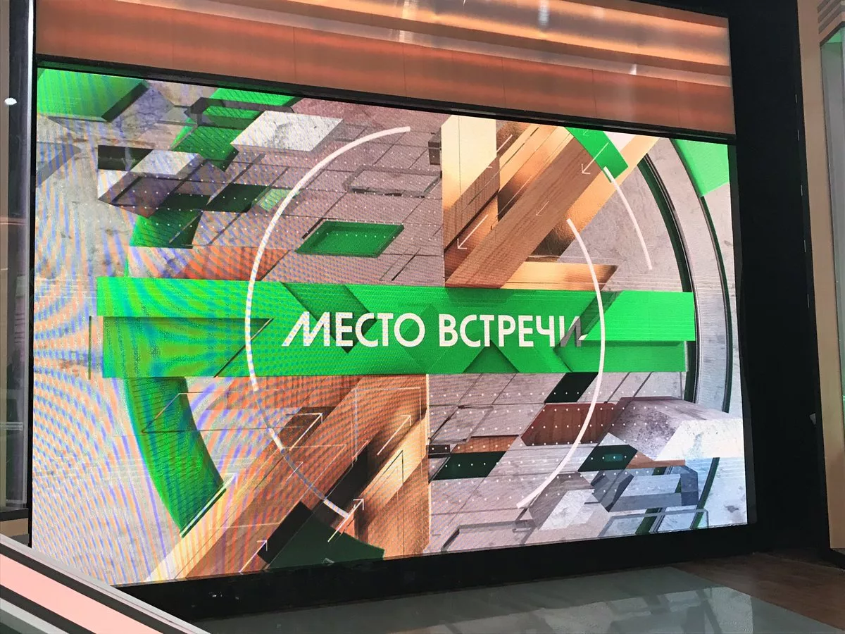 Сегодняшнее место встречи. Место встречи НТВ. Место встреч. Студия программы место встречи. Место встречи НТВ заставка.