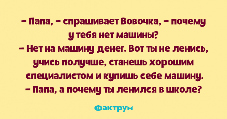 Приходит маленький Вовочка в магазин… Приходит маленький Вовочка в магазин…