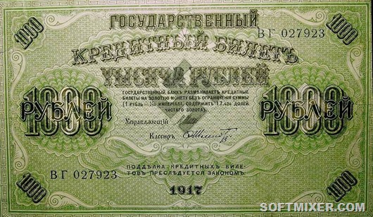 Как звезда стала символом СССР 