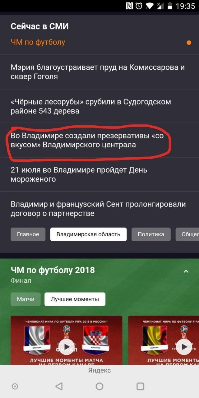 Все это время мы использовали презервативы неправильно контрацепция, презерватив, презик, прикол, резинка, юмор