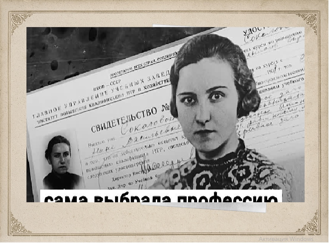 Имя русской актрисы родившейся в ленинграде. Нина Соколова водолаз. Блокада Ленинграда Нина Соколова. Нина Соколова женщина водолаз. Соколова Нина Васильевна водолаз.