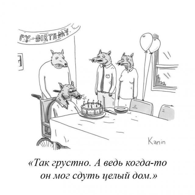 Интернет мемы в субботу и малина 