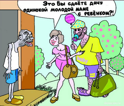 Отдыхать – не работать!