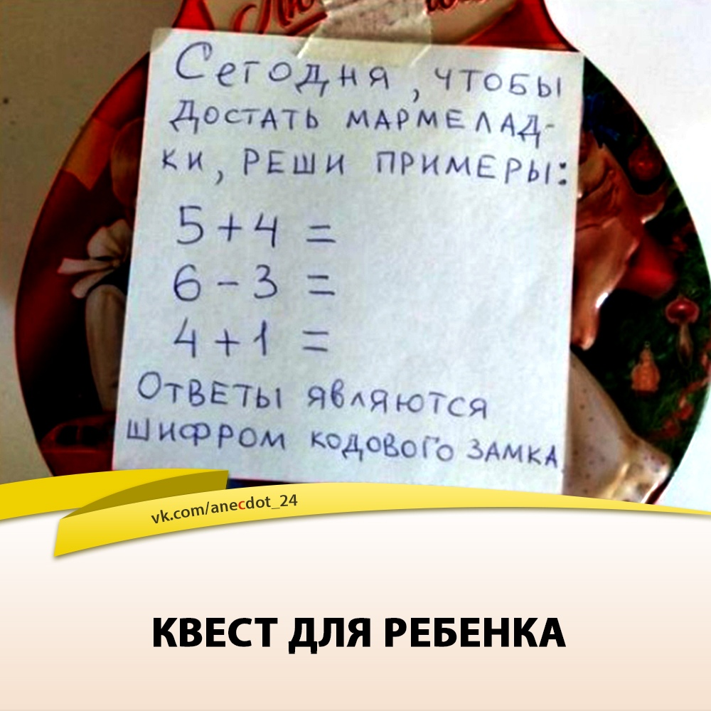 - Нехорошо быть человеку одному - сказал Бог, глядя как тот кайфует в раю, и создал человеку проблему под названием женщина недавно, совсем, подарки, какие, помните, Майонез, Сладкое, сухое, Оливье, против, праздничном, Красное, столе, Кажется, встречаем, февраль, Прекрасной, пятницы, отличных, белое