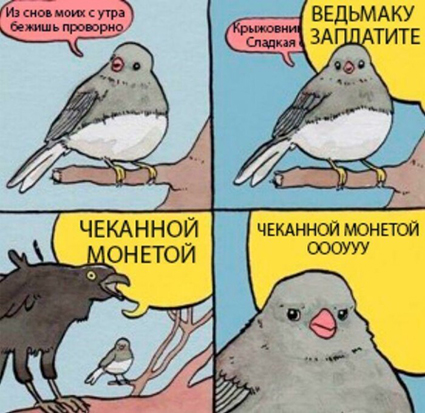 Итоги года — 2019: лучшие мемы мемов, только, которой, интернетпользователей, Киану, создание, когда, момент, зрителей, самых, сезона, других, настоящий, кричащей, персонажей, престолов, время, зрители, летом, Билли