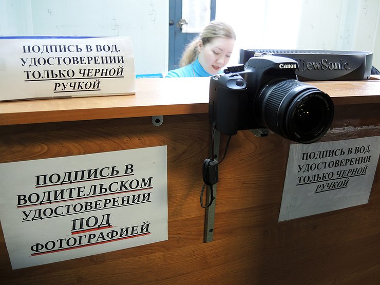 ГИБДД разрабатывает новый способ лишения «прав» ГИБДД разрабатывает новый способ лишения «прав» авто и мото,автоновости,гибдд