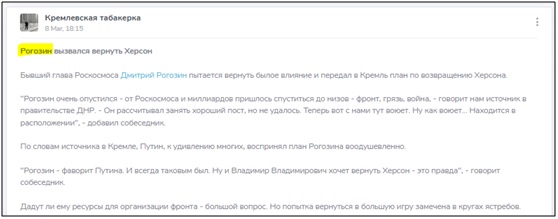 Чудище ЦИПСОшное «обло, озорно, огромно, стозевно и лаяй» Чудище ЦИПСОшное «обло, озорно, огромно, стозевно и лаяй» россия,украина
