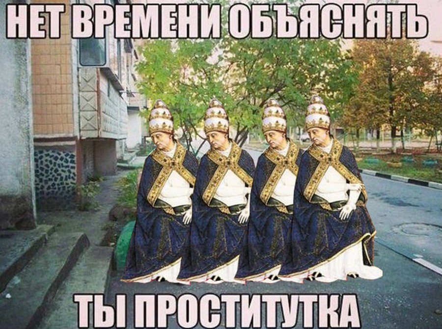 Современная мода - цирк и непонятно что