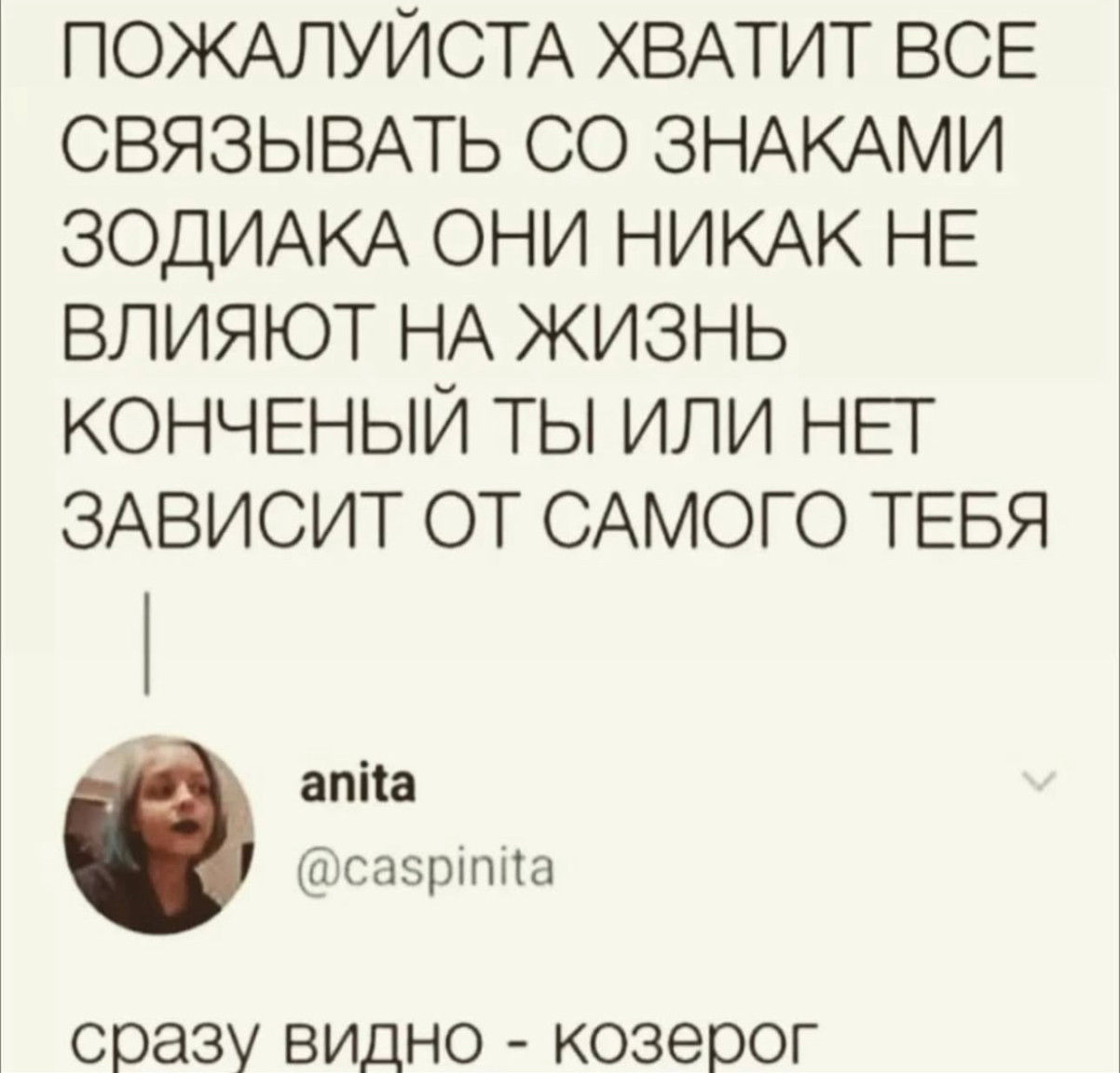Вежливость стала такой редкостью, что некоторые принимаю ее за флирт 