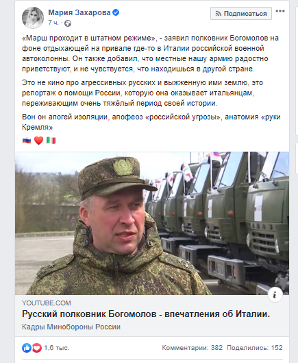 Последние новости России — сегодня 26 марта 2020 Последние новости России — сегодня 26 марта 2020 России, страны, марта, доходов, бюджета, нефть, полностью, сейчас, дефицит, экспортёров, также, нефтяных, Италии, резервов, может, специалисты, сохранить, учреждения, который, рейсы